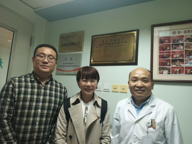 美国CAPINTEC公司亚太区销售经理Wai Regine拜访了北京大学肿瘤医院核医学科